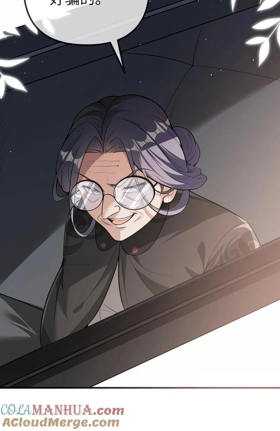 第202话 这孩子最好骗 第25页