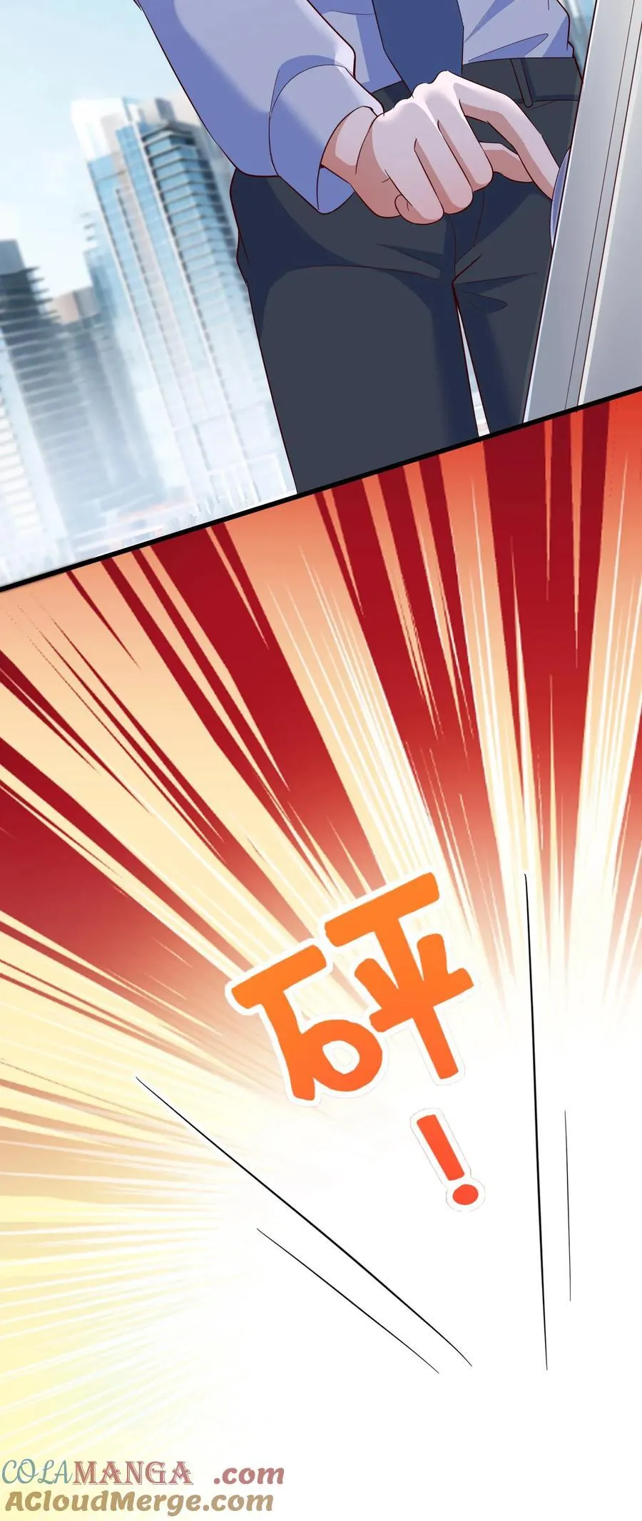 第204话 人贩子 第25页
