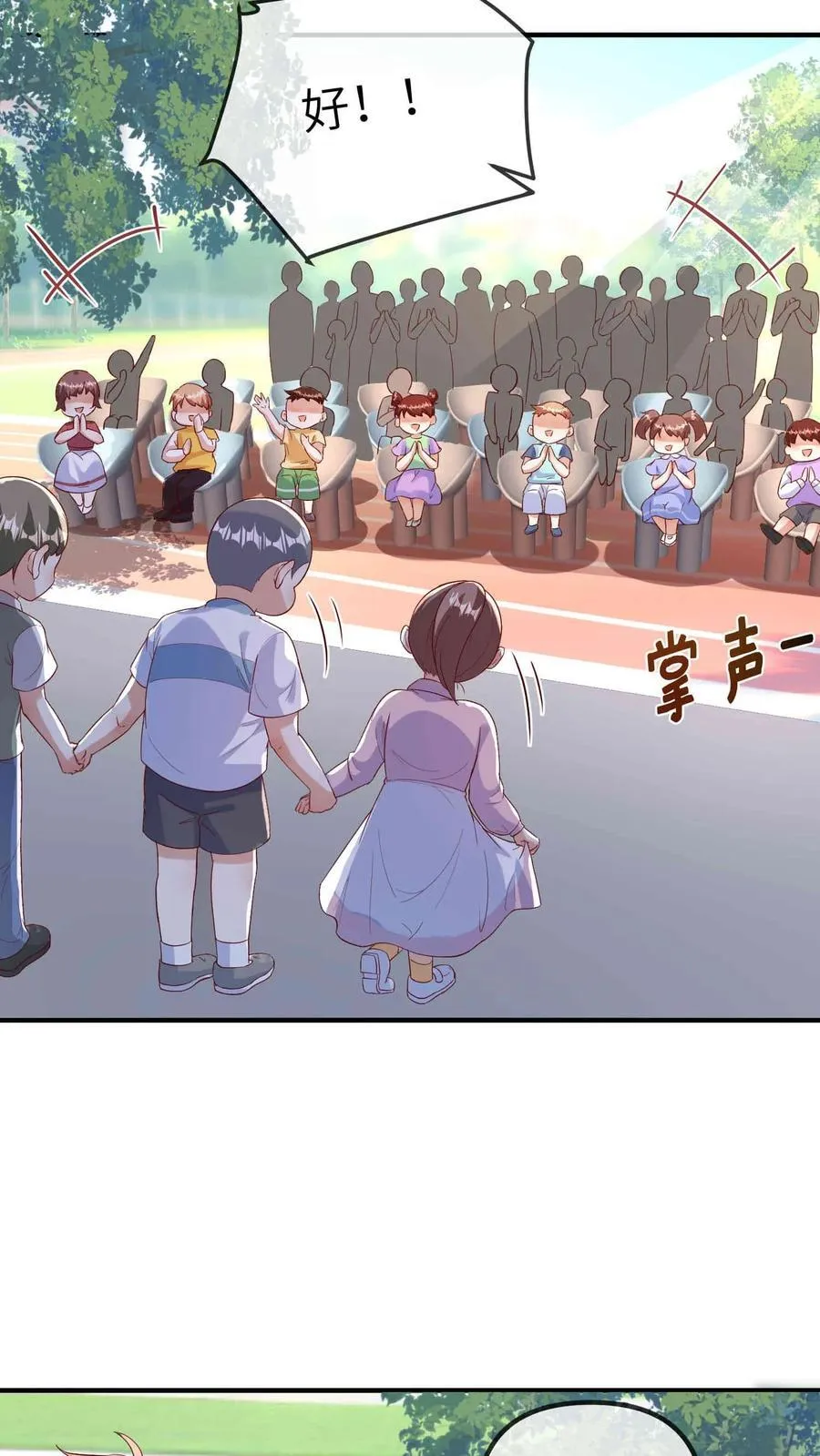第207话 大凶之兆 第8页