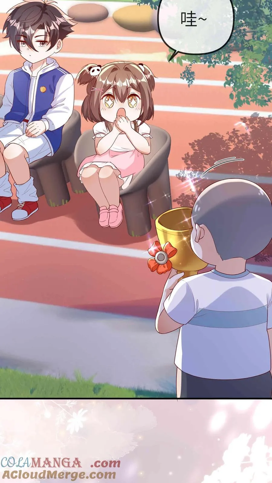 第207话 大凶之兆 第9页