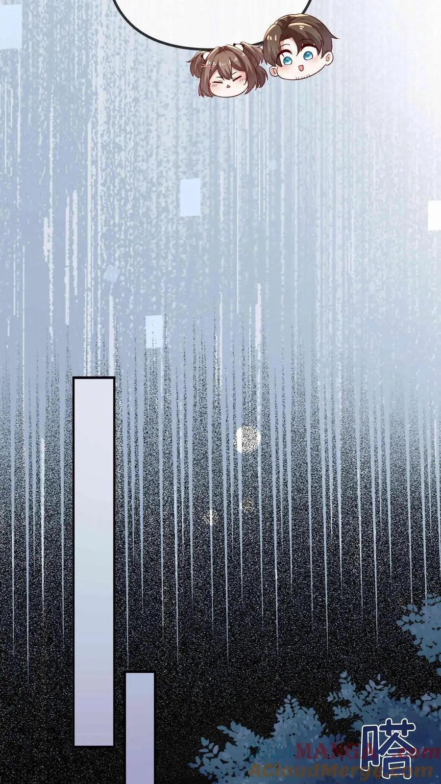 第207话 大凶之兆 第19页