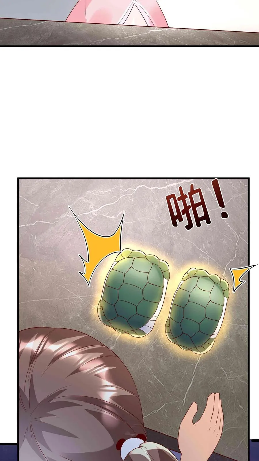 第207话 大凶之兆 第22页