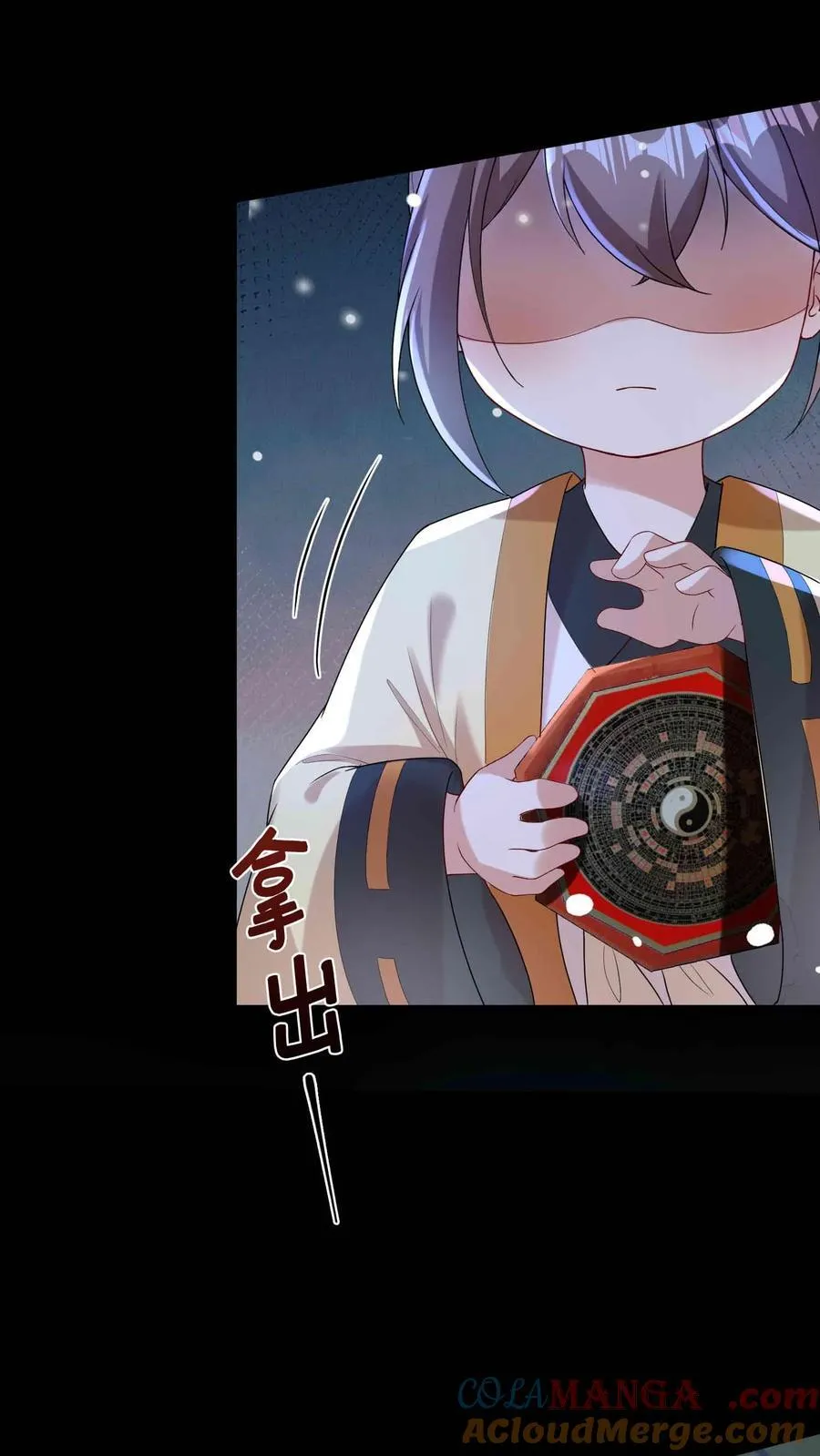第210话 人血符纸 第19页