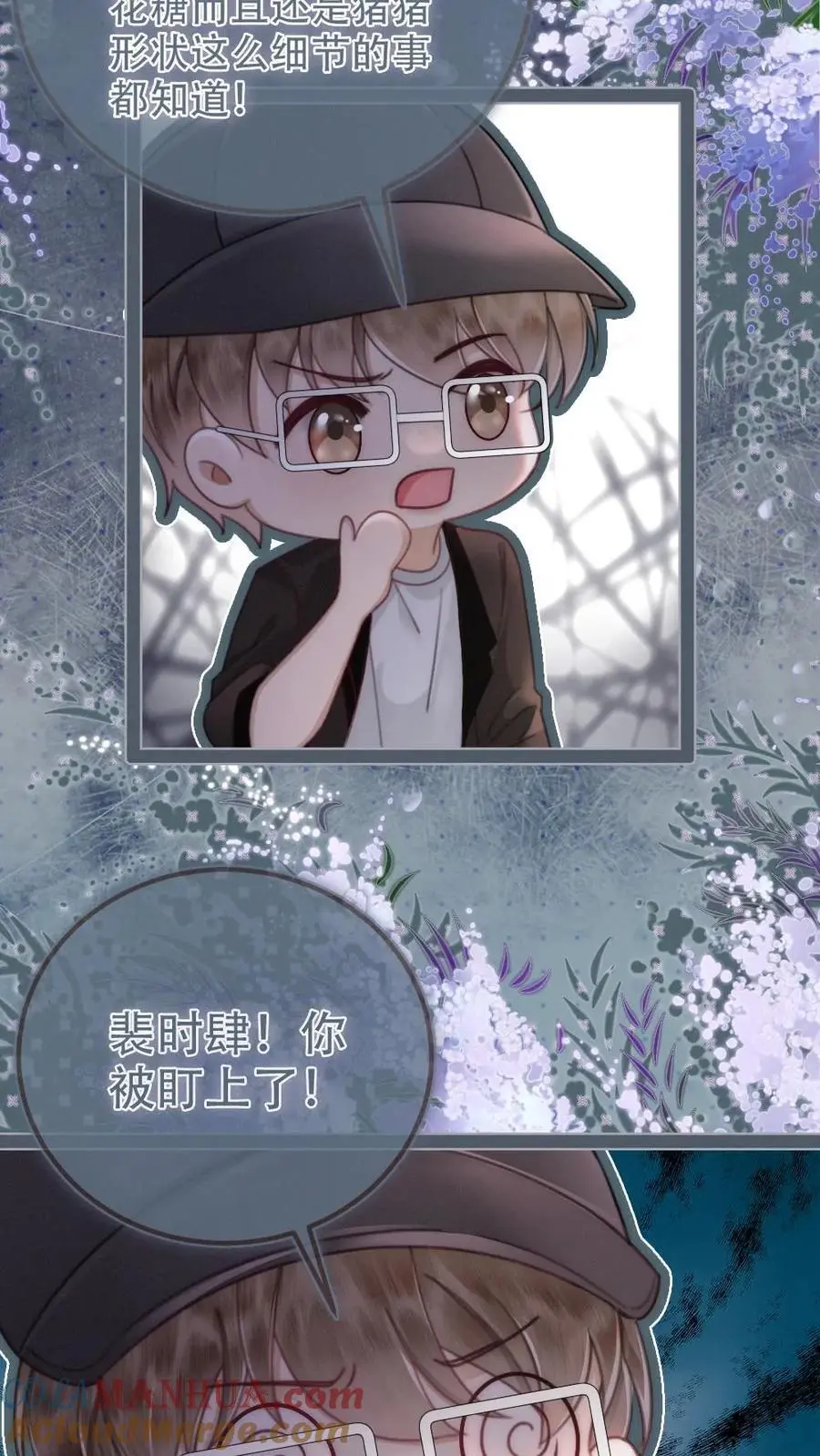 第148话 甘愿为她臣服 第3页
