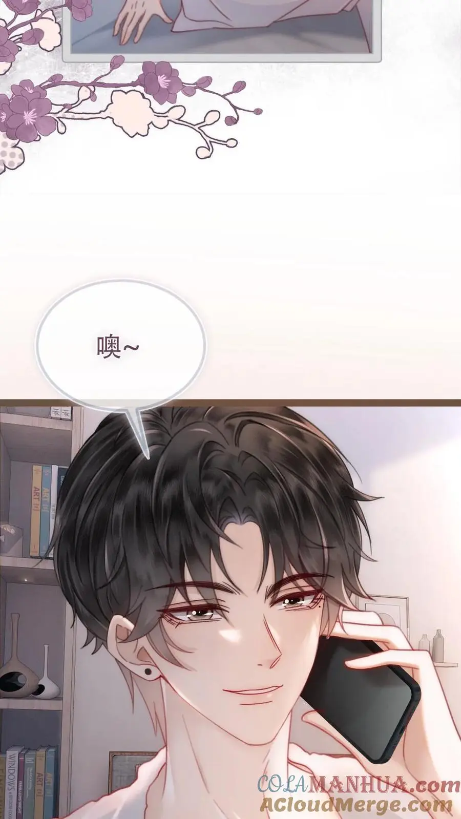 第148话 甘愿为她臣服 第5页