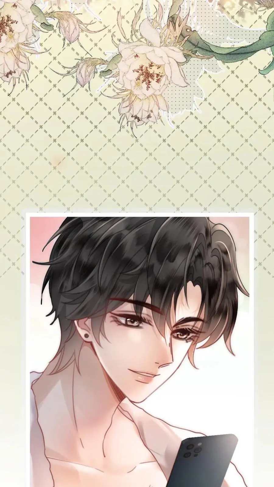 第148话 甘愿为她臣服 第14页