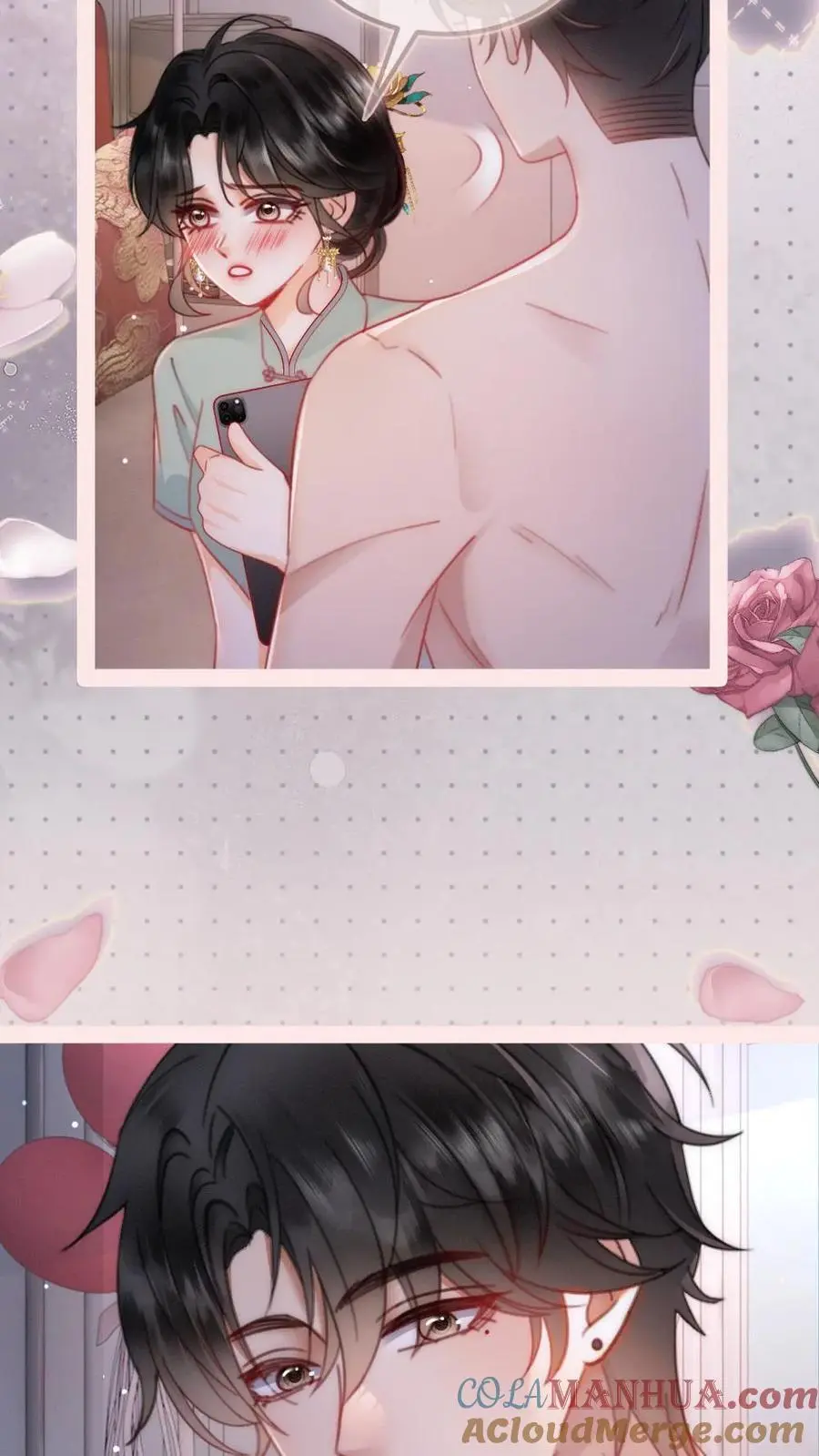 第147话 高级私生？ 第3页