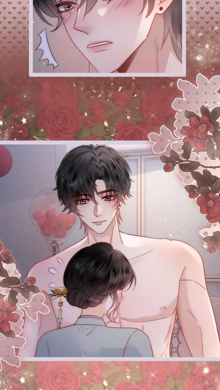 第147话 高级私生？ 第6页