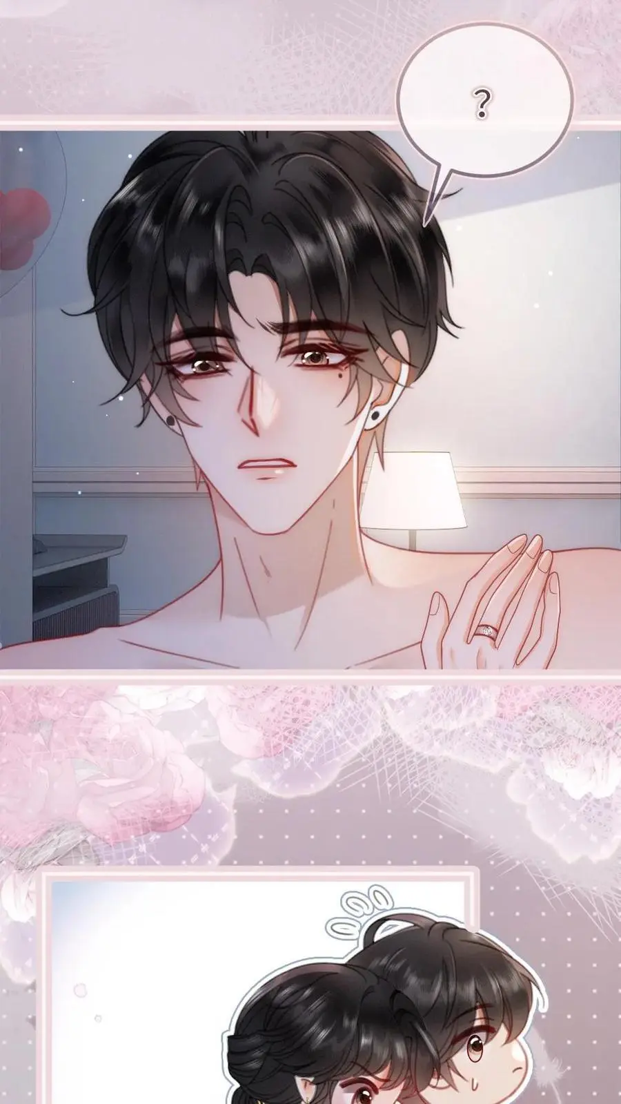 第147话 高级私生？ 第10页