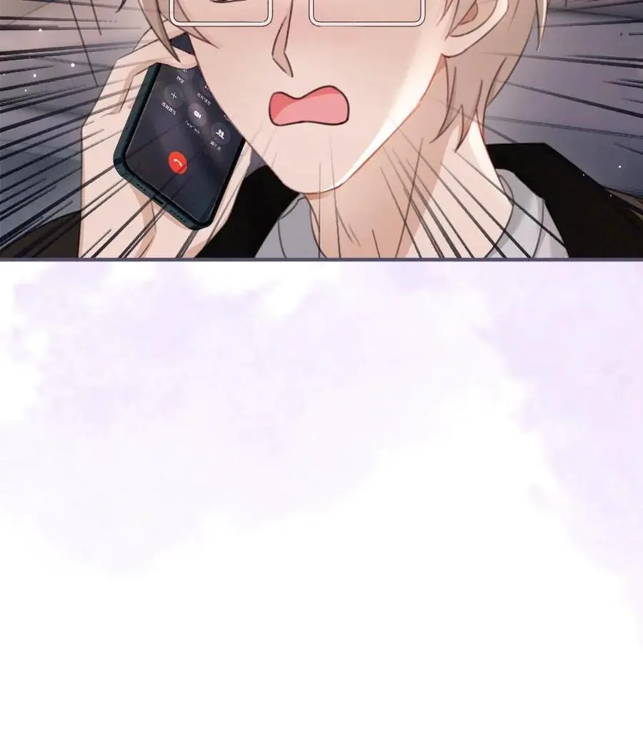 第147话 高级私生？ 第24页