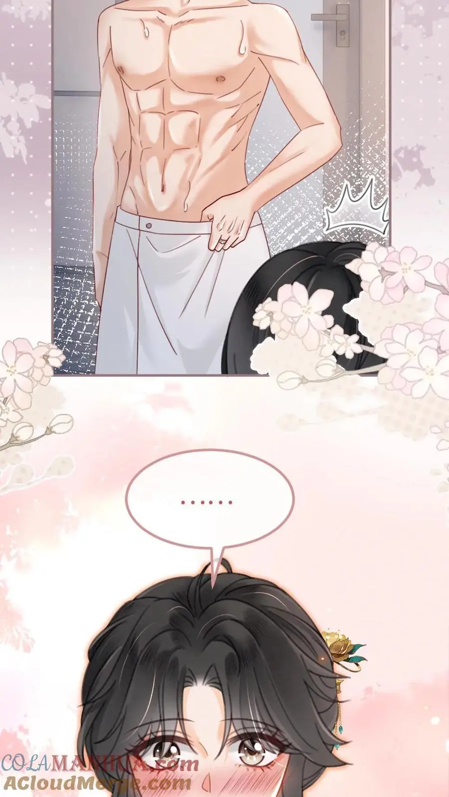 第146话 洞房花烛夜 第21页