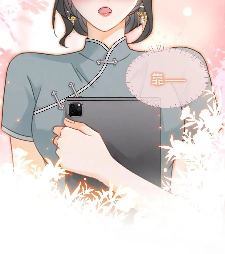 第146话 洞房花烛夜 第22页