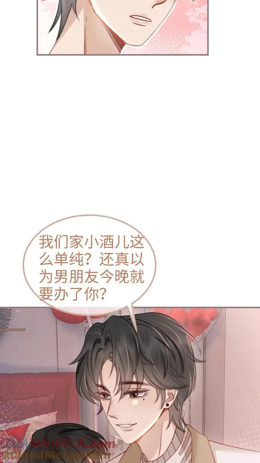 第145话 提枪上阵 第21页