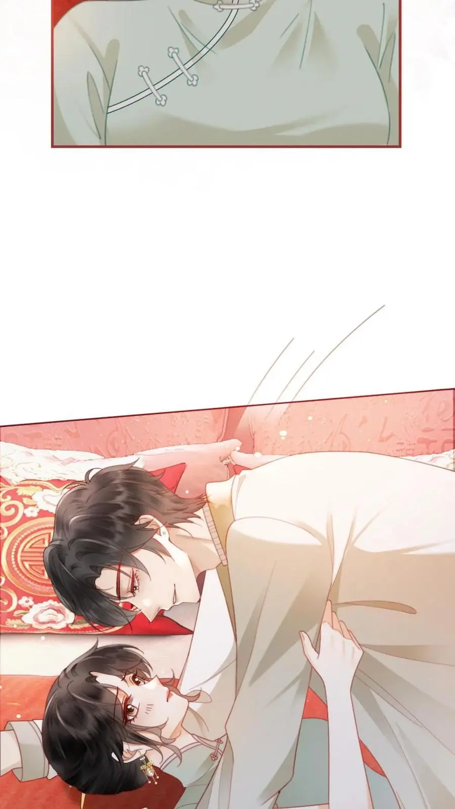 第143话 床上壁咚 第10页