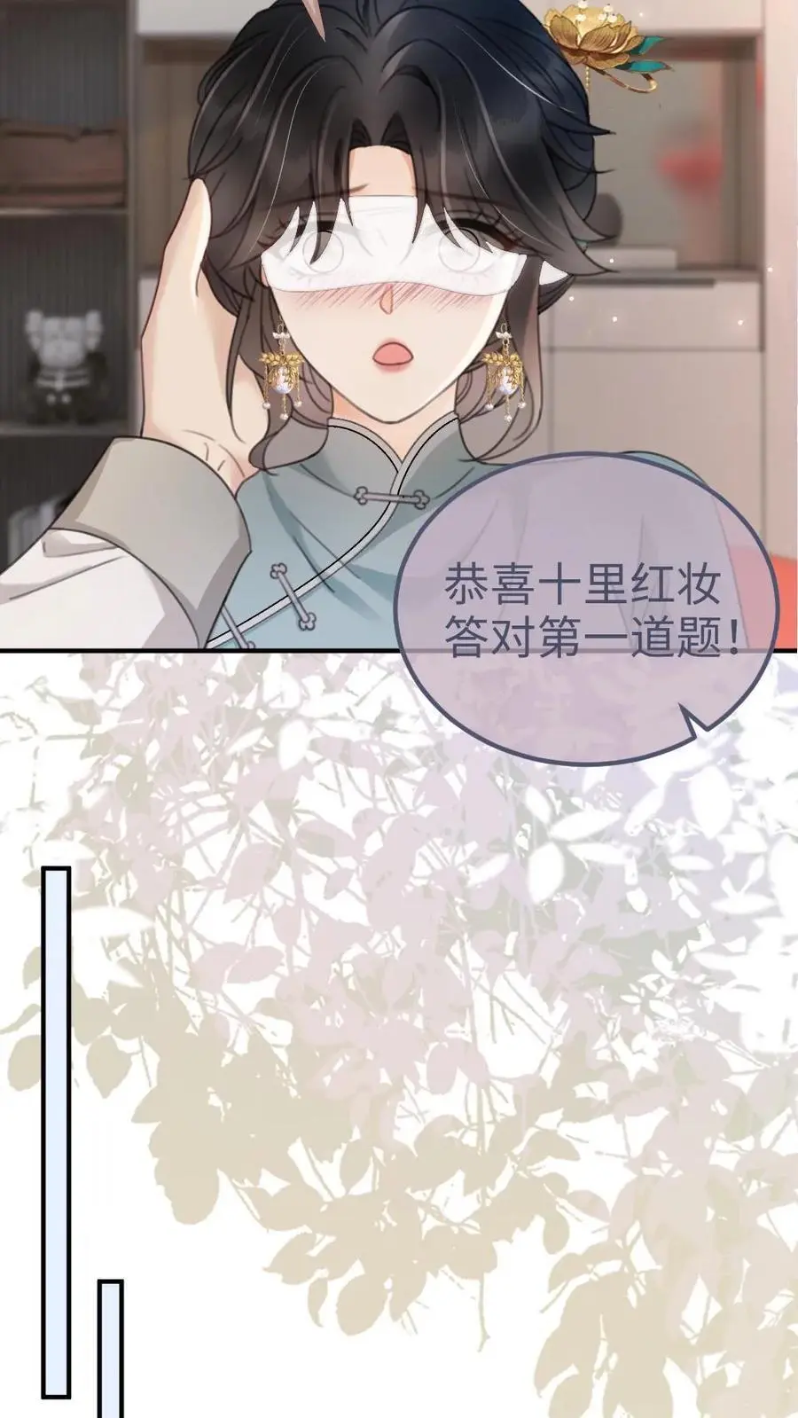 第142话 终极武器 第4页