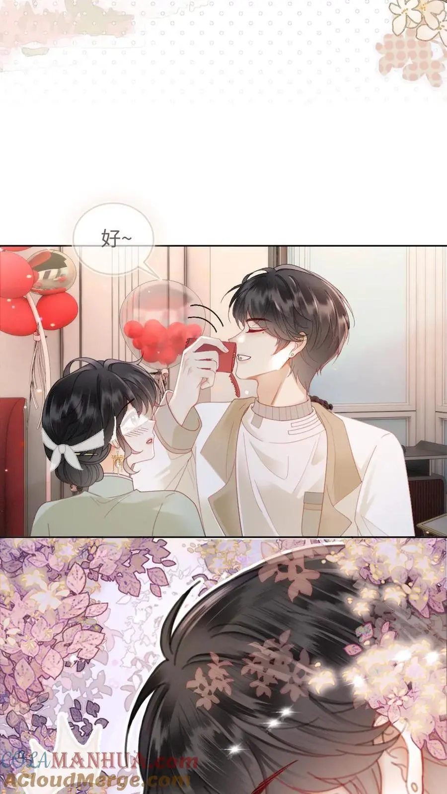 第142话 终极武器 第19页