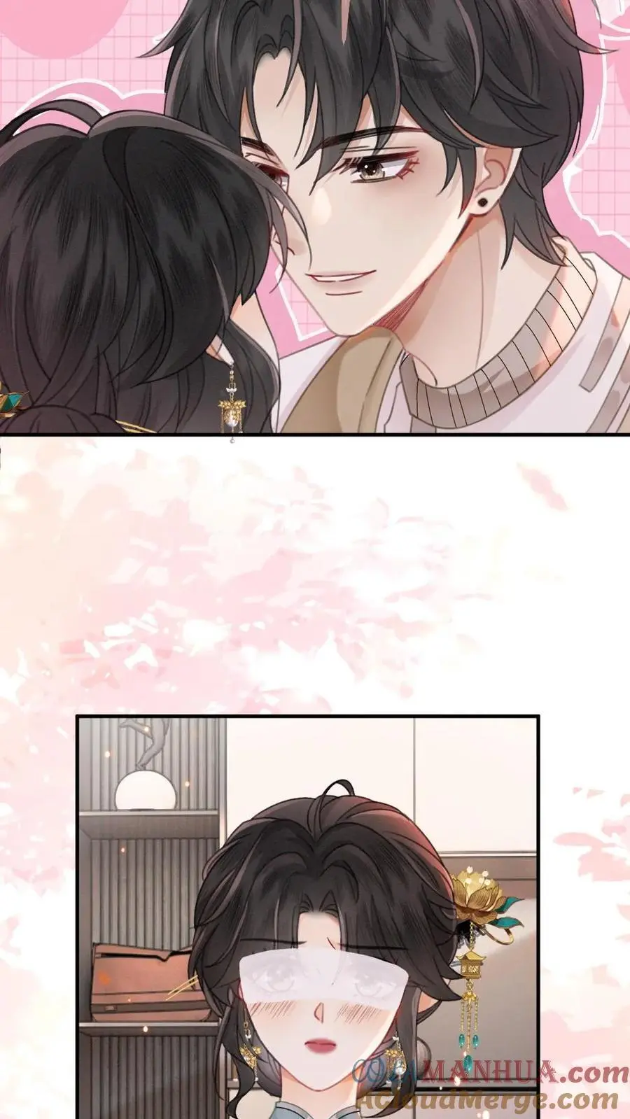 第141话 尝他嘴里的糖 第13页