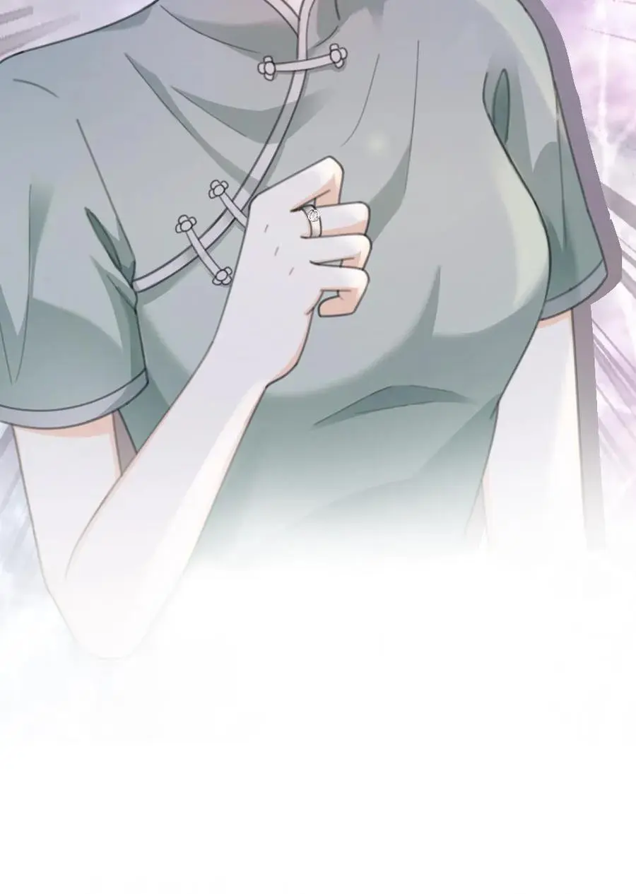 第140话 蒋导整活儿！ 第24页