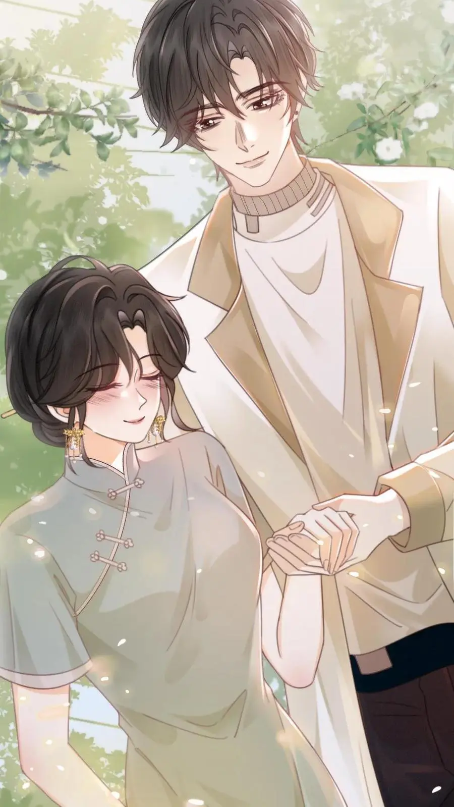第139话 入洞房 第16页