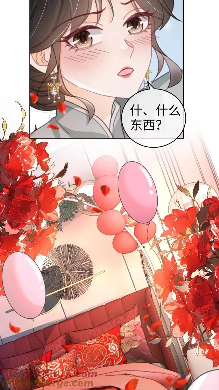 第139话 入洞房 第25页