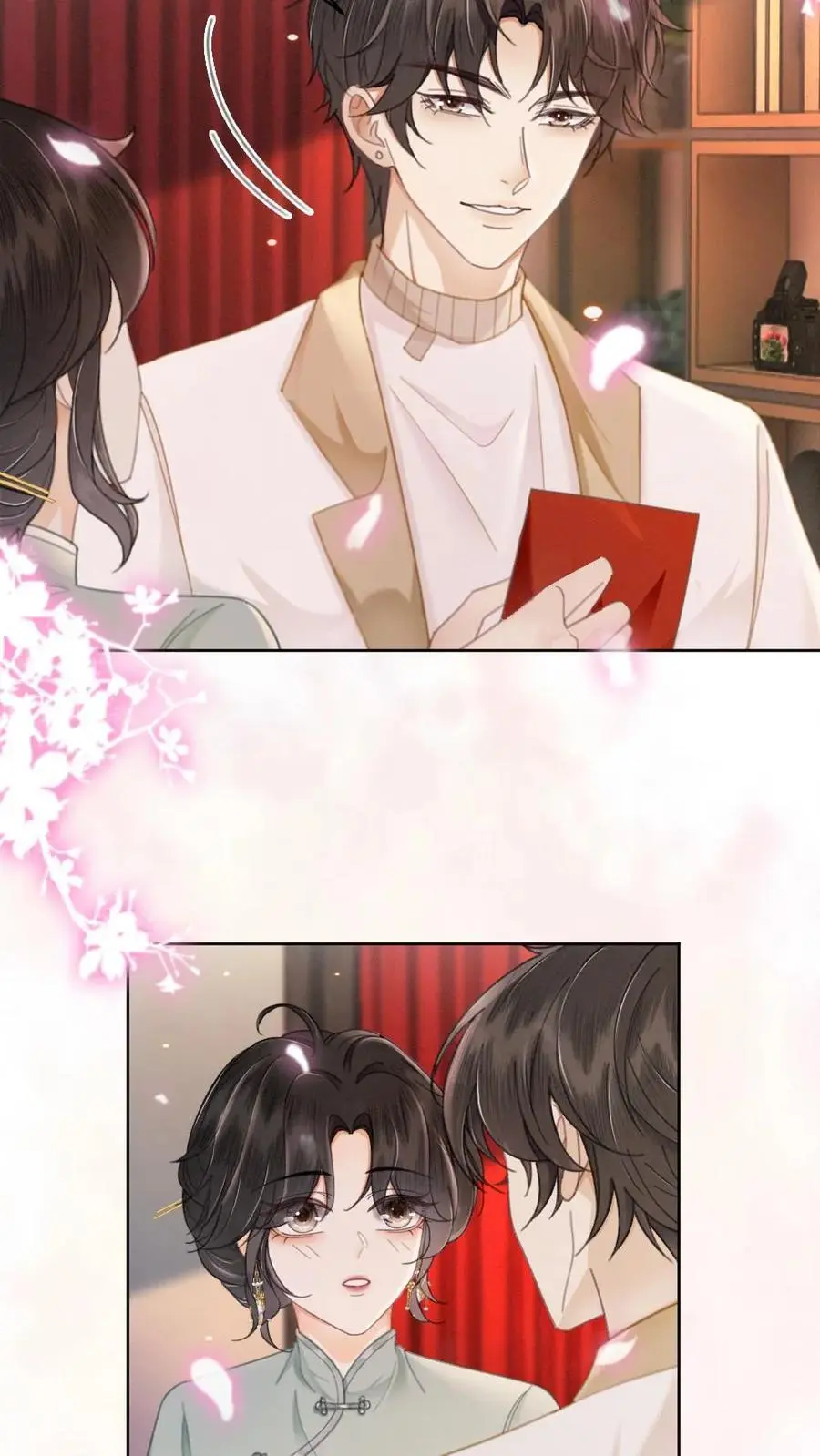 第137话 拍摄结婚证件照 第4页