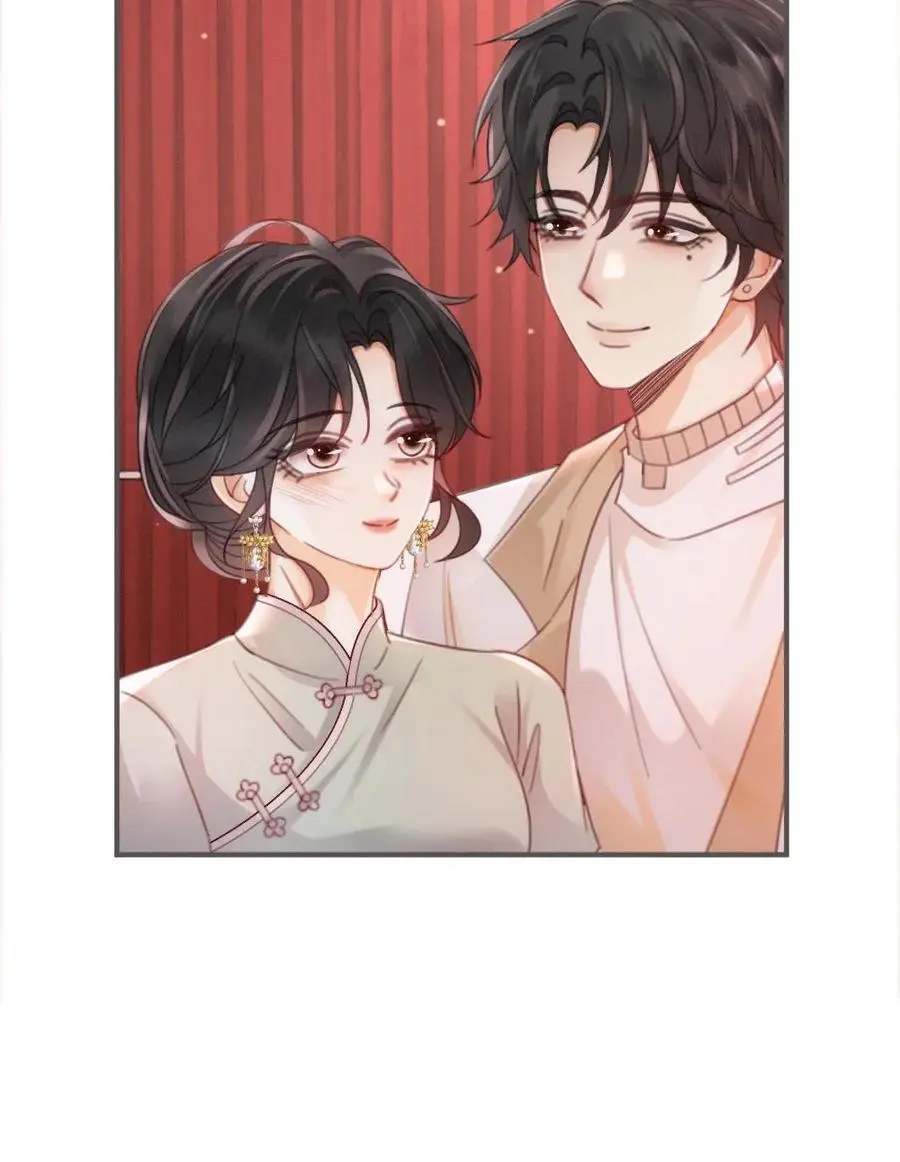 第137话 拍摄结婚证件照 第26页