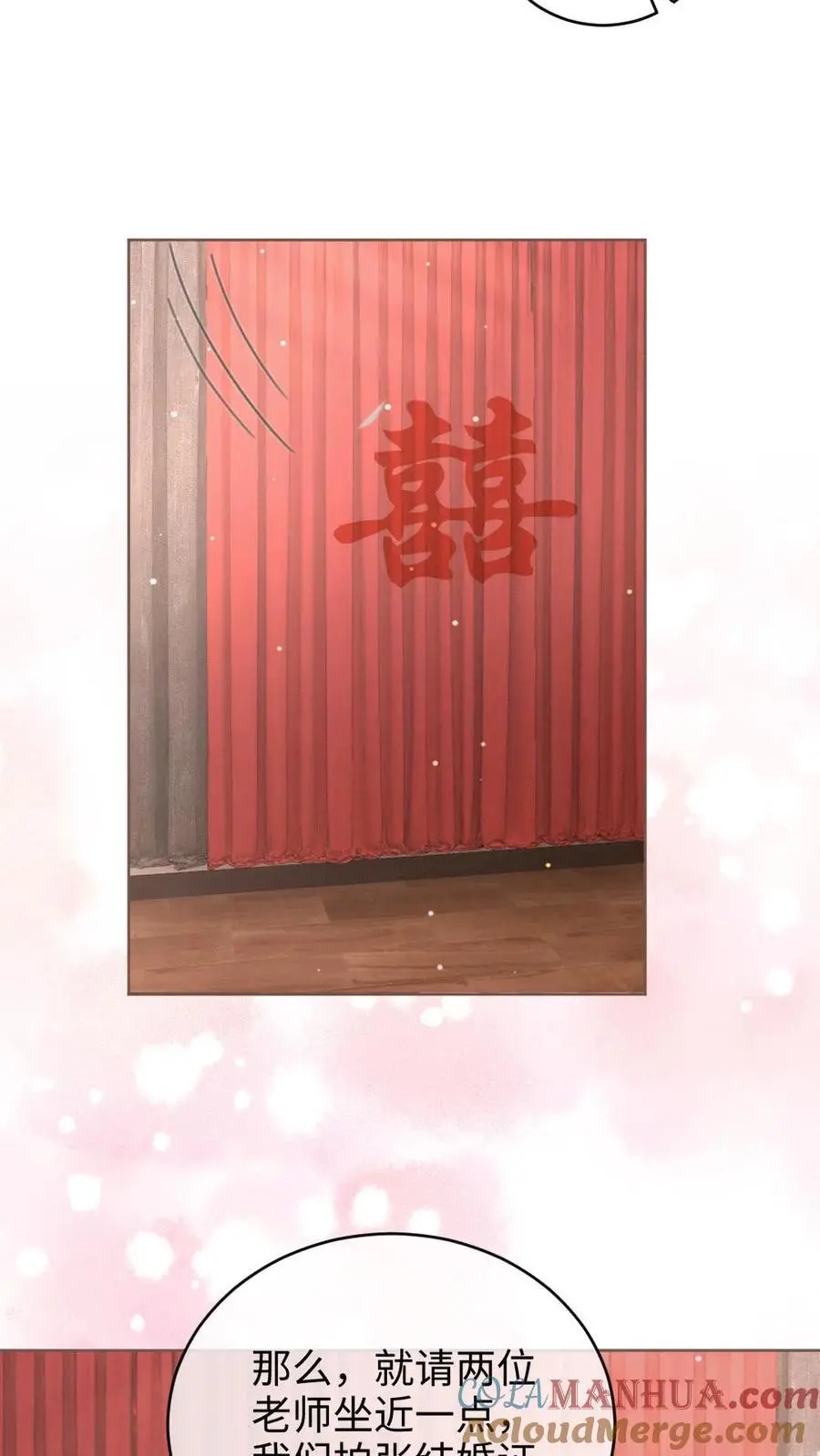 第136话 互念情书 第23页