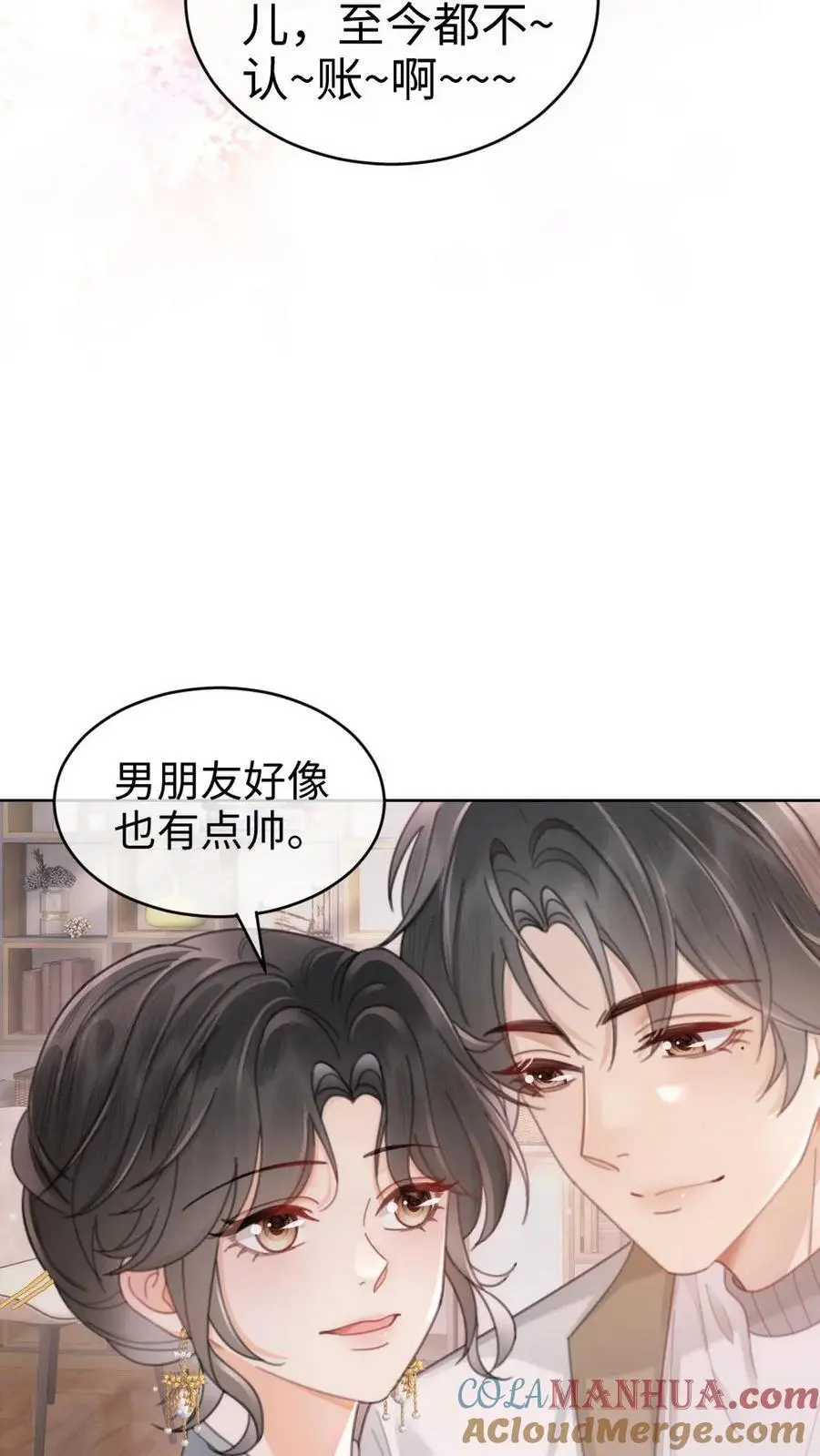第135话 劲爆采访 第19页