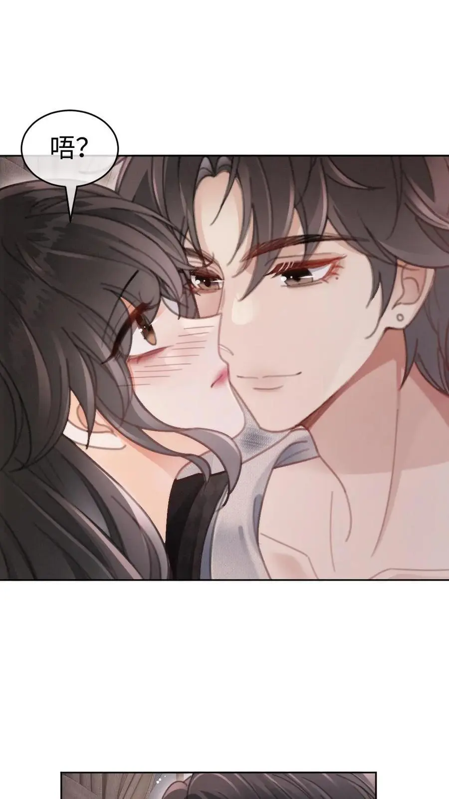 第134话 恋综开播日 第2页