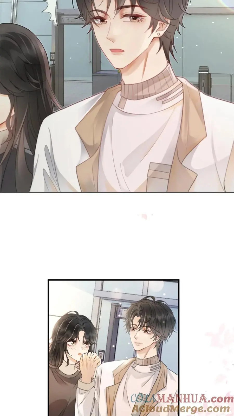 第134话 恋综开播日 第13页