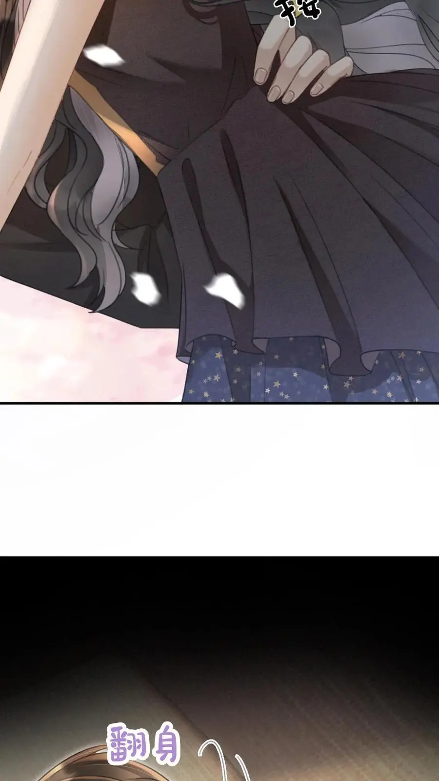 第133话 波斯猫的情话 第16页