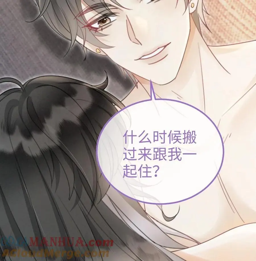 第133话 波斯猫的情话 第21页