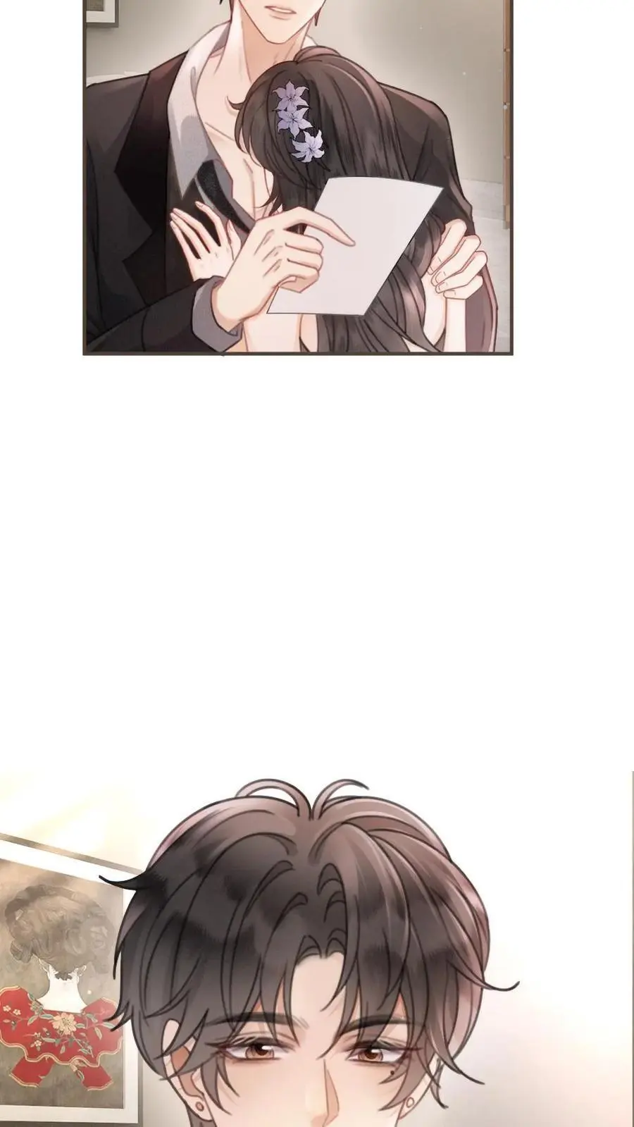 第131话 我的裴太太~ 第16页