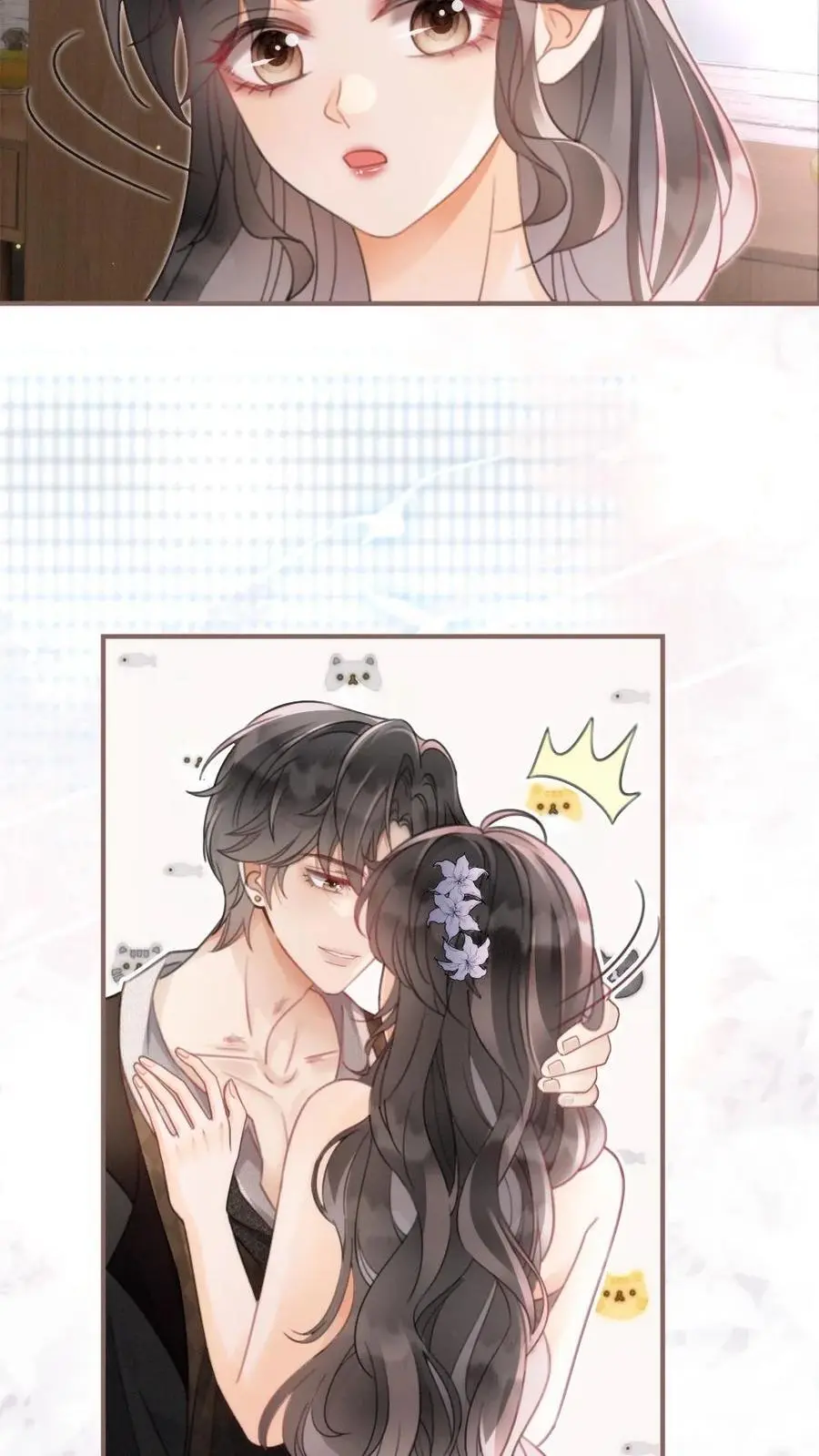 第130话 恋情曝光 第8页