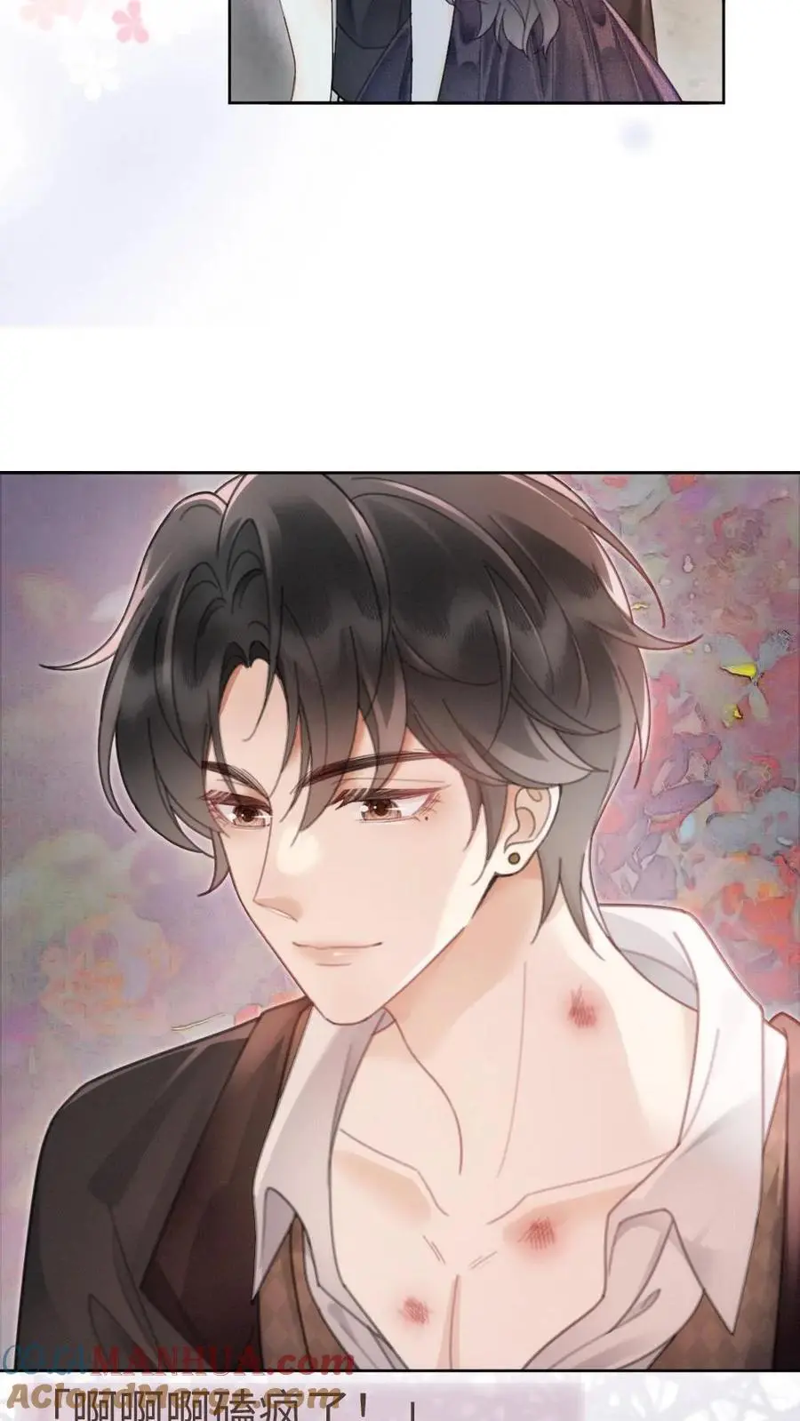 第130话 恋情曝光 第17页
