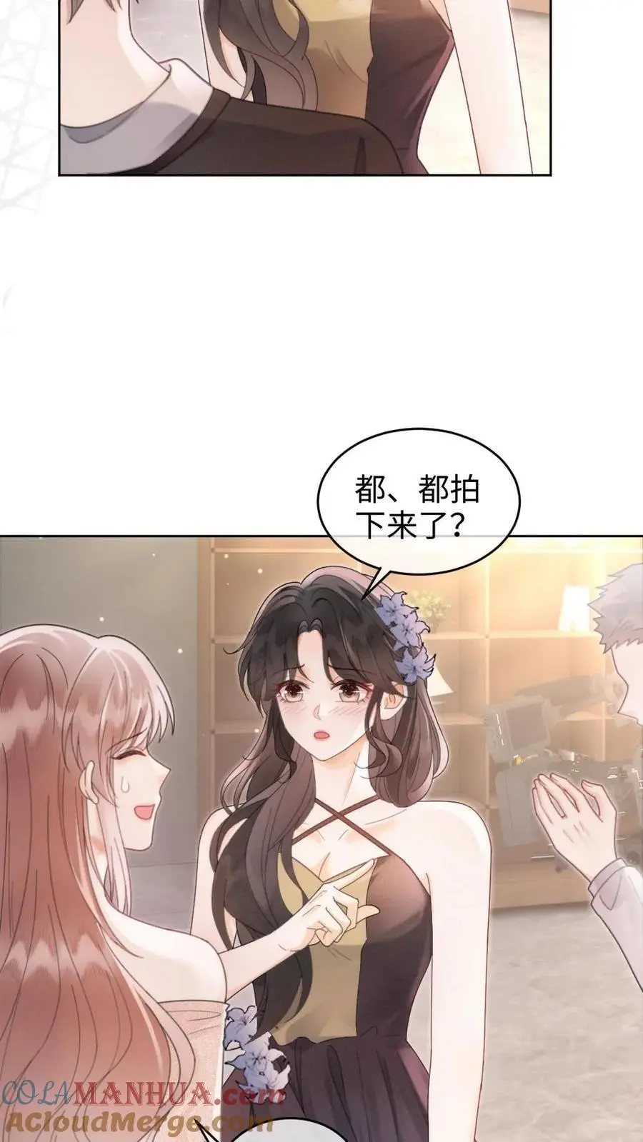 第130话 恋情曝光 第19页