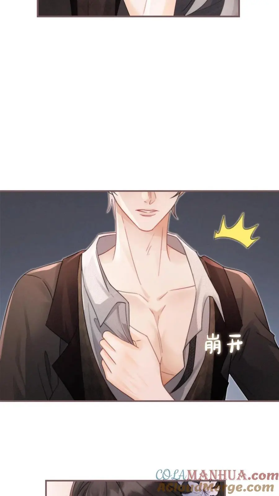 第129话 后台涩涩？ 第13页