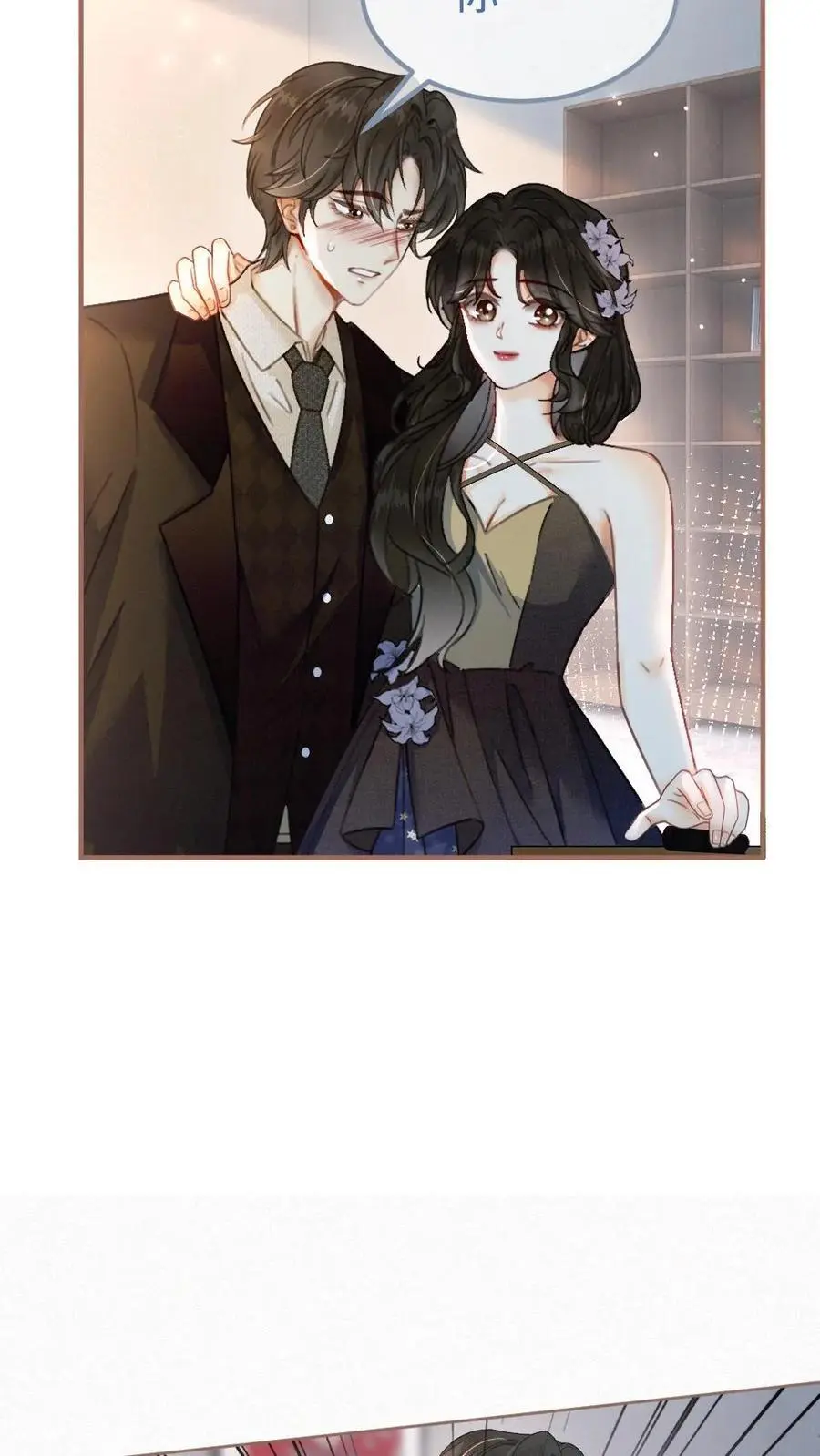 第128话 妖精攻略成功！ 第8页