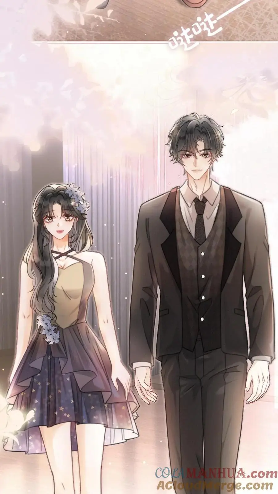 第126话 直播夸赞！ 第7页
