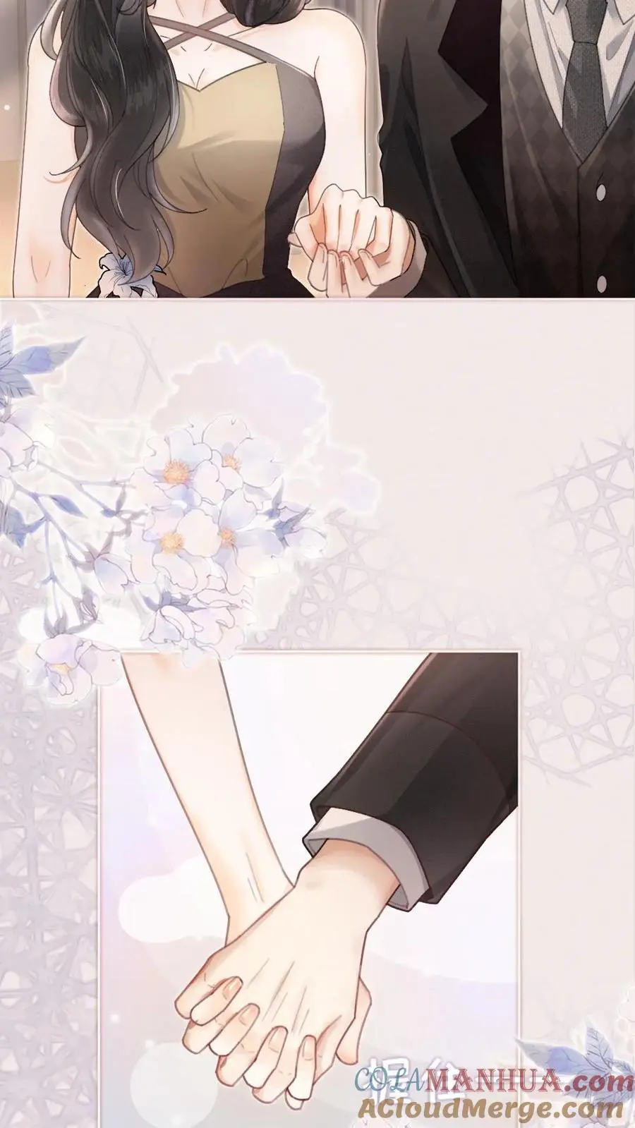 第126话 直播夸赞！ 第15页