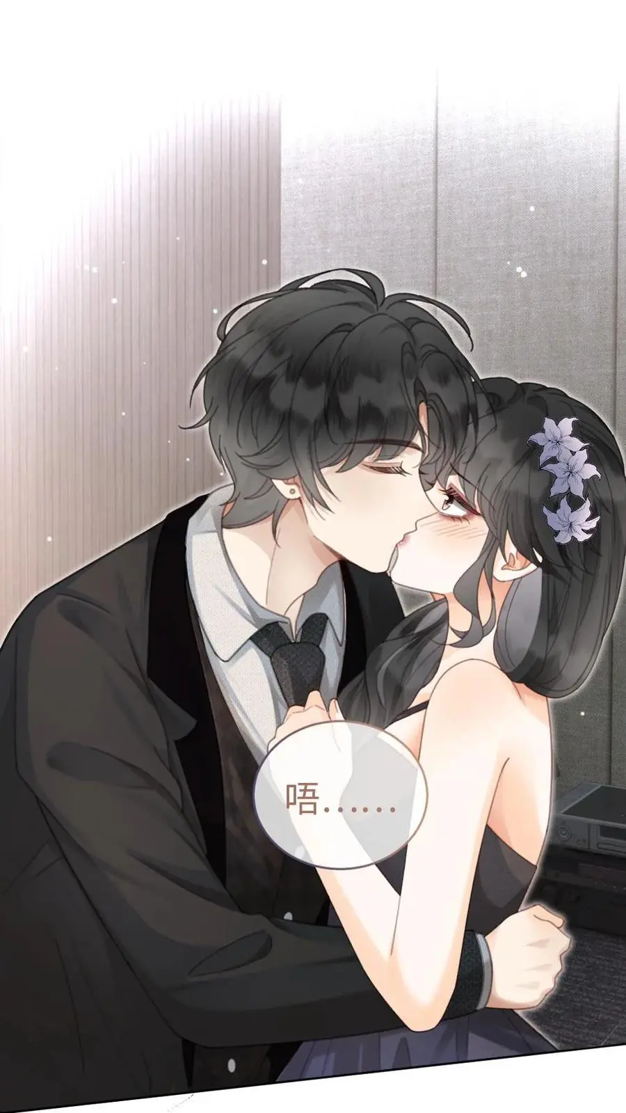 第125话 后台缱绻 第12页