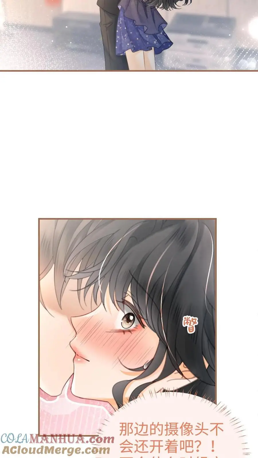 第125话 后台缱绻 第17页