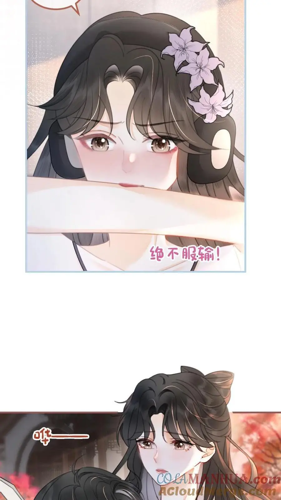 第124话 镜头后的暧昧 第19页