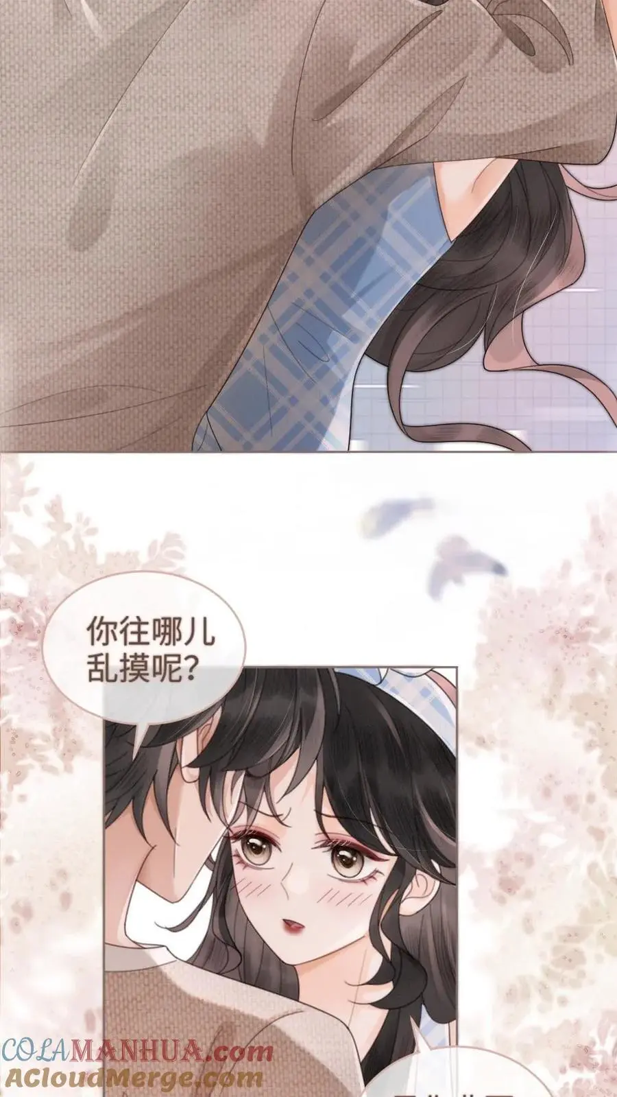 第120话 以身试法，亲身调教 第19页