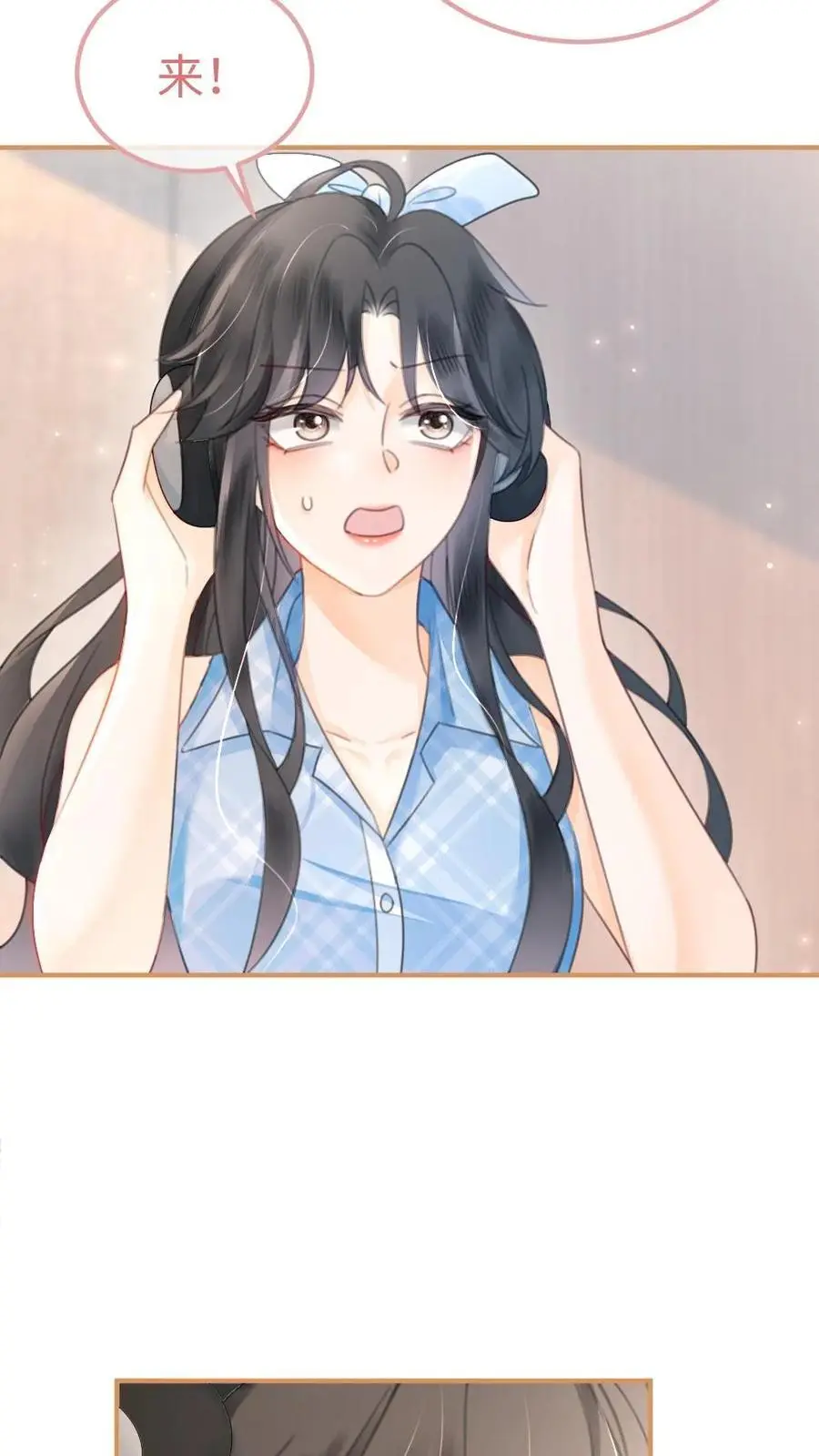 第118话 配音排练 第14页