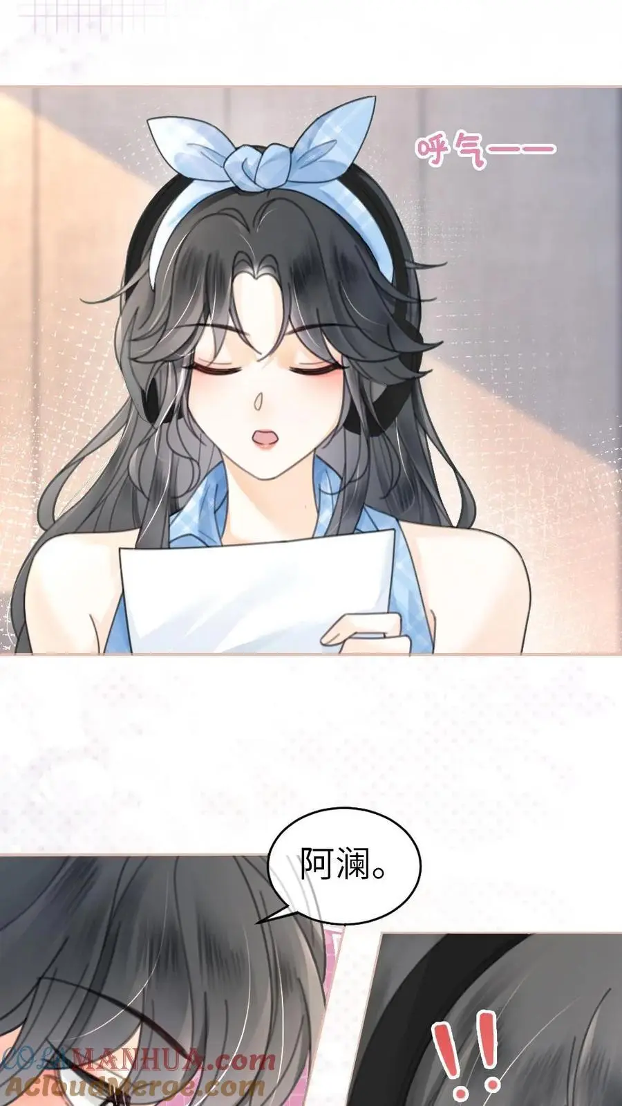 第118话 配音排练 第17页