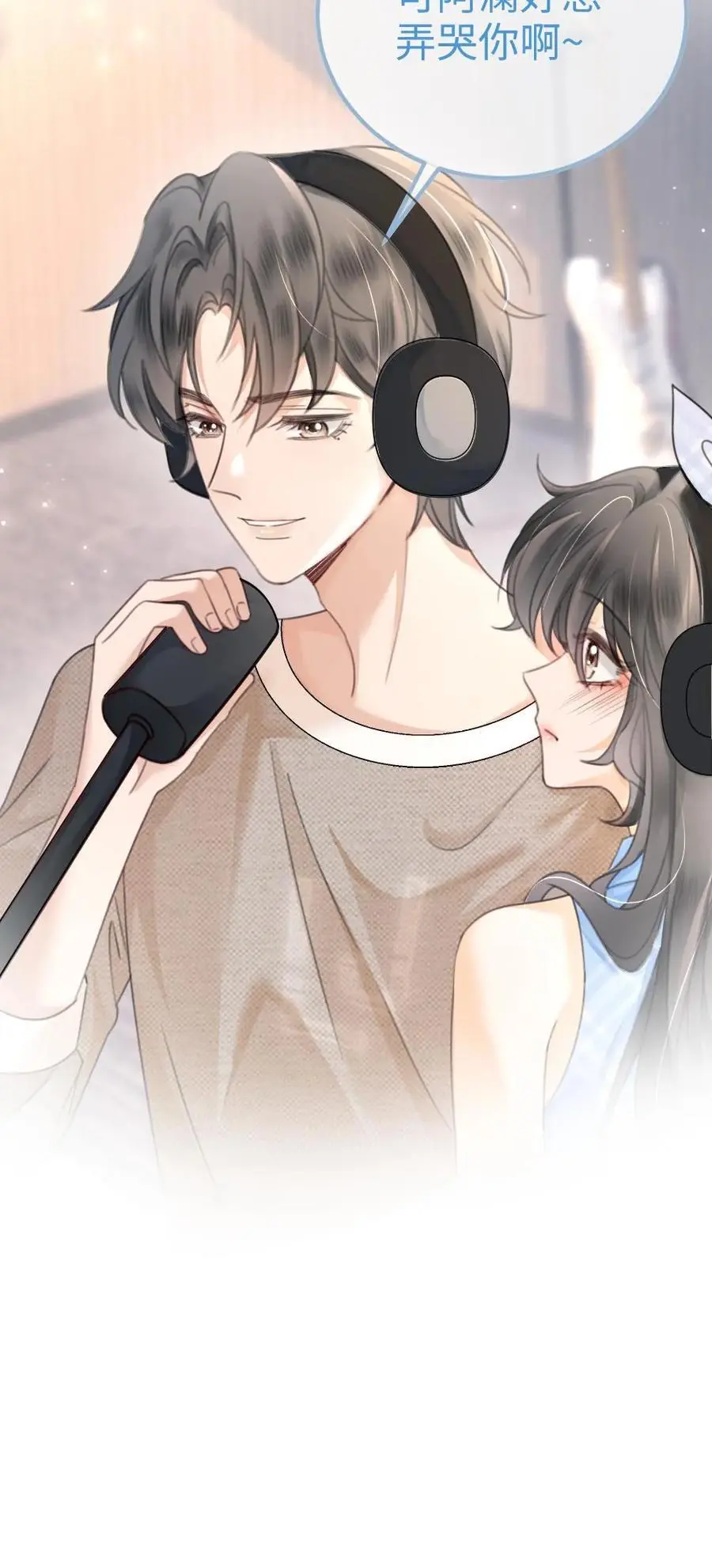 第118话 配音排练 第22页