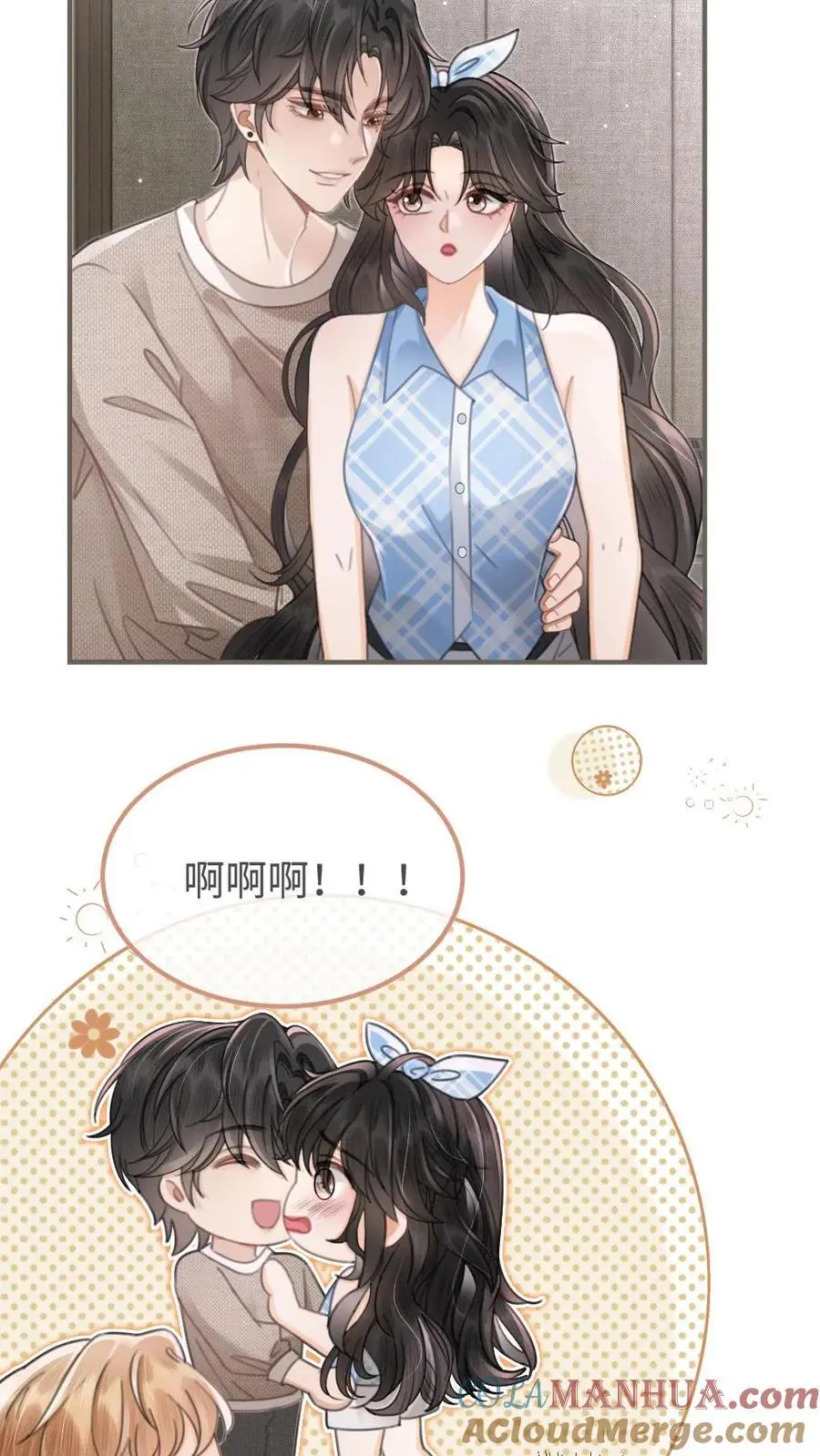 第117话 录音棚之吻 第3页