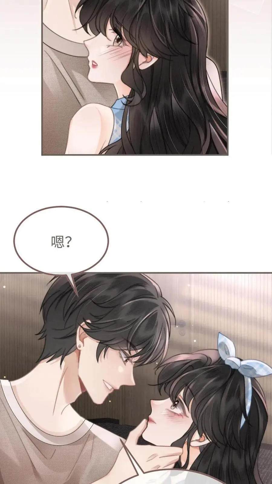 第117话 录音棚之吻 第8页