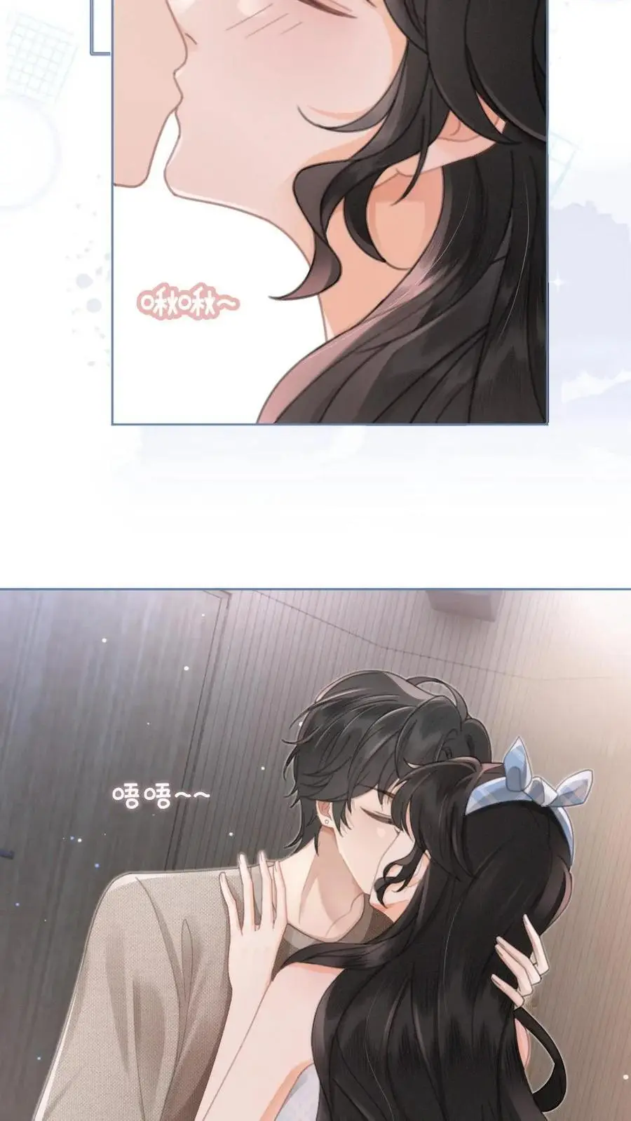 第117话 录音棚之吻 第18页